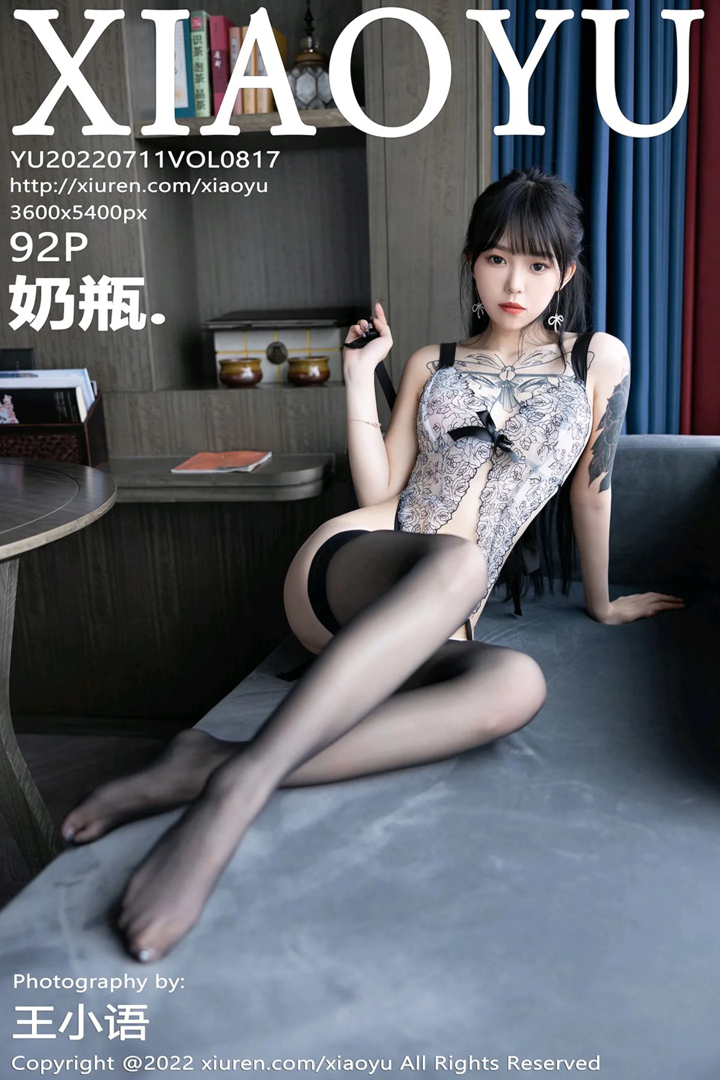 [XiaoYu画语界]Vol.817_模特奶瓶私房性感浅色轻透露背衣配黑丝袜秀翘臀美腿诱惑写真92P-秀人网 - XiuRen.Pro